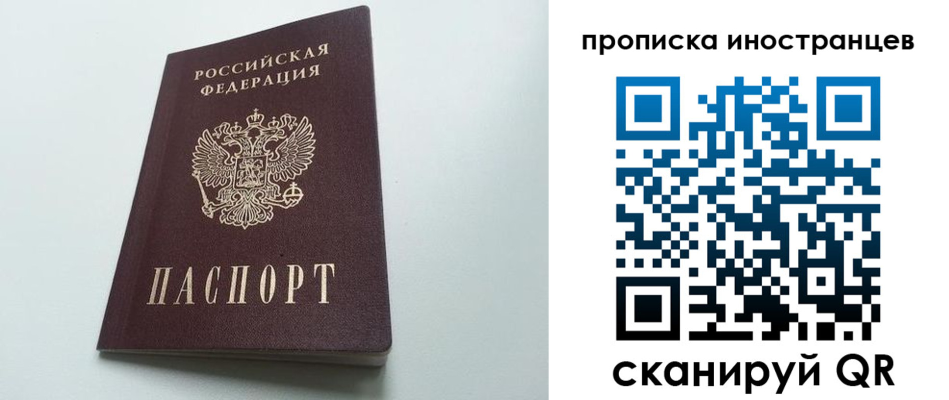пропишу в квартире в Нижней Туре