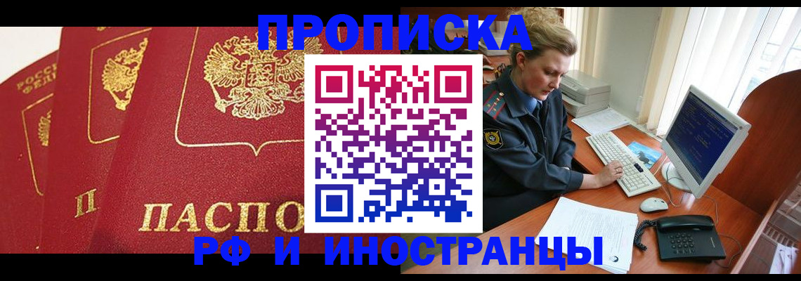 прописка для кредита в Нижней Туре