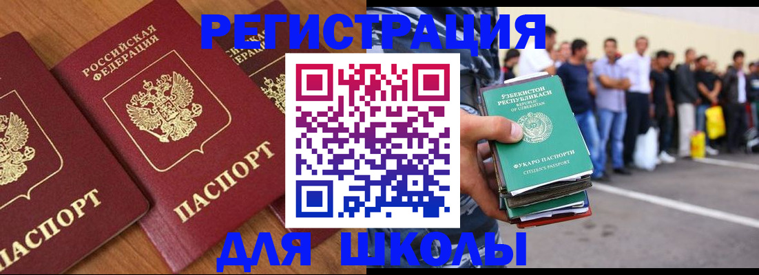 купить прописку в Нижней Туре