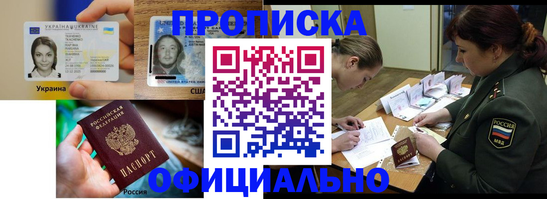 временная регистрация поиск в Нижней Туре